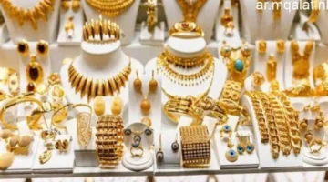 ارتفاع سعر الذهب عيار 21 في السعودية الجمعة 12 ديسمبر 2025